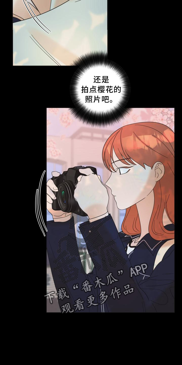 第33章：相识3