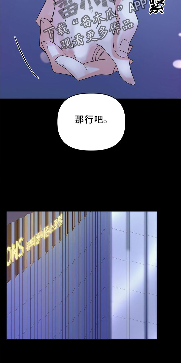 第14章：失望2