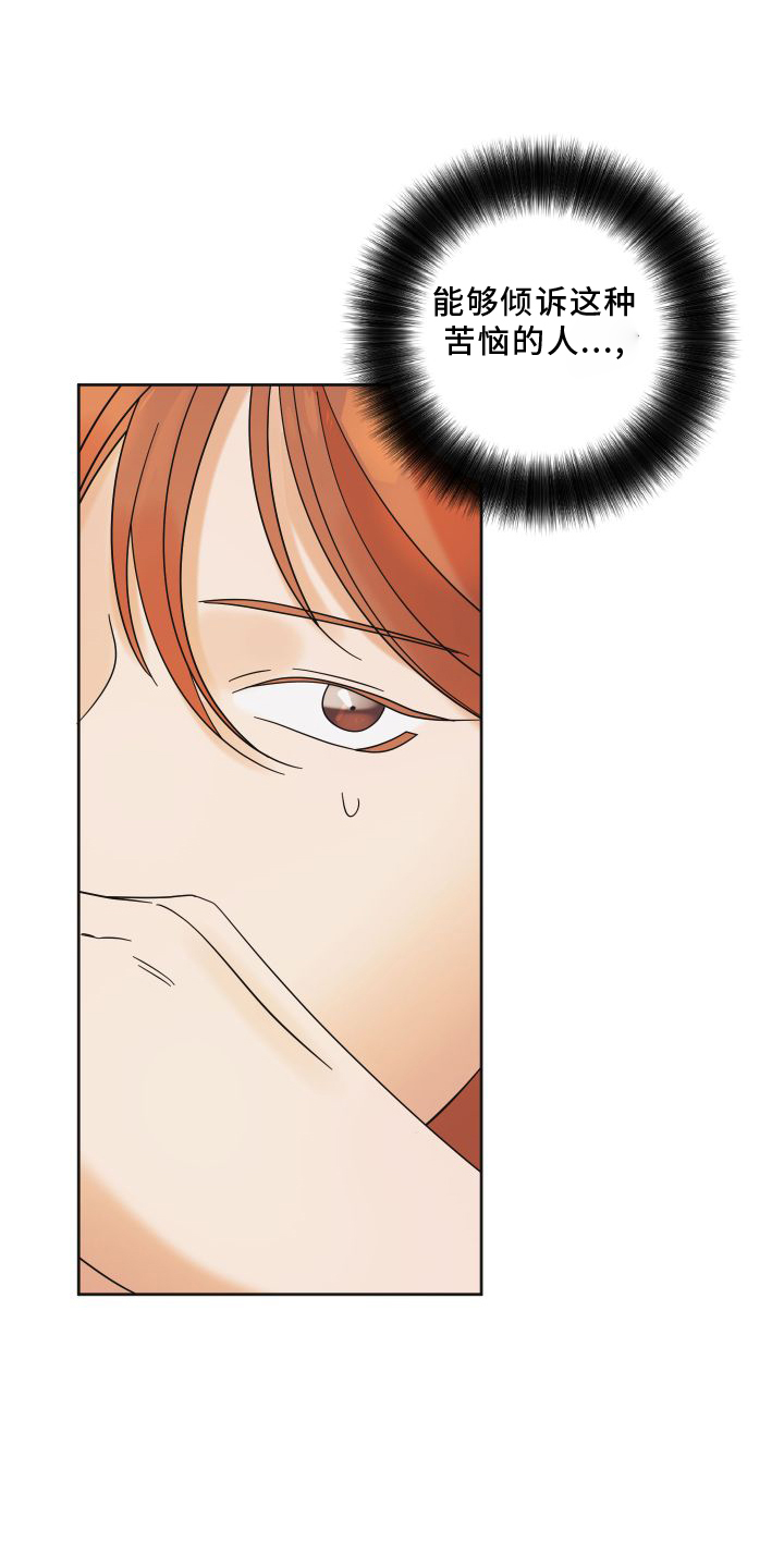 第18章：直播5