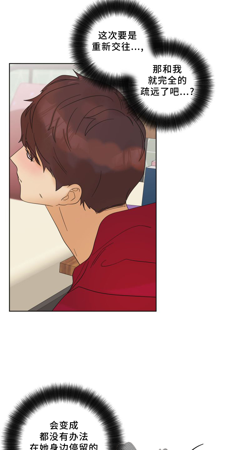 第17章：贪心19