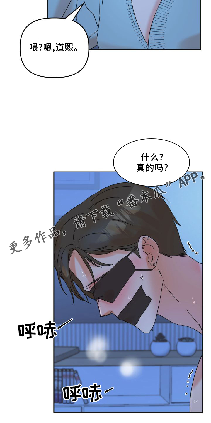 第18章：直播11