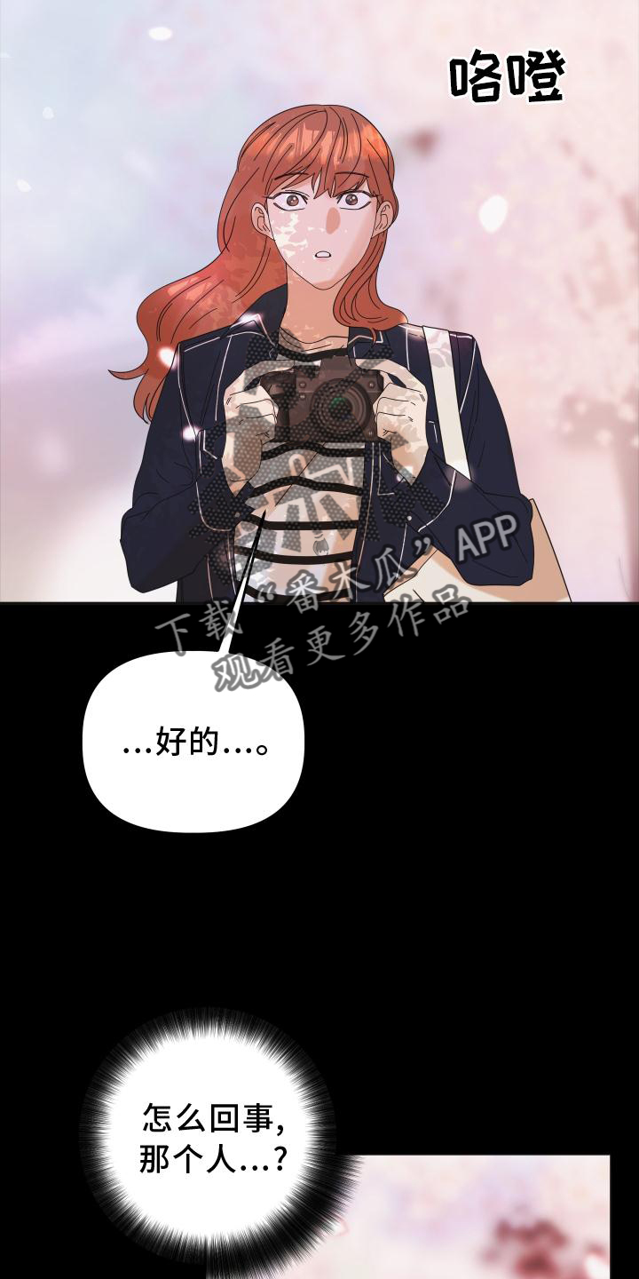 第33章：相识15