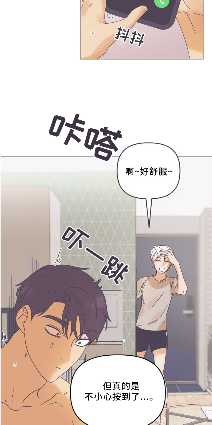 第17章：贪心8