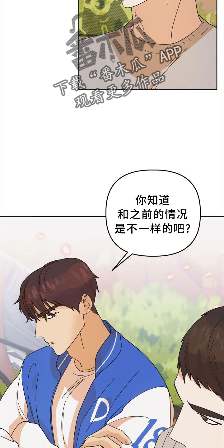 第39章：不一样10