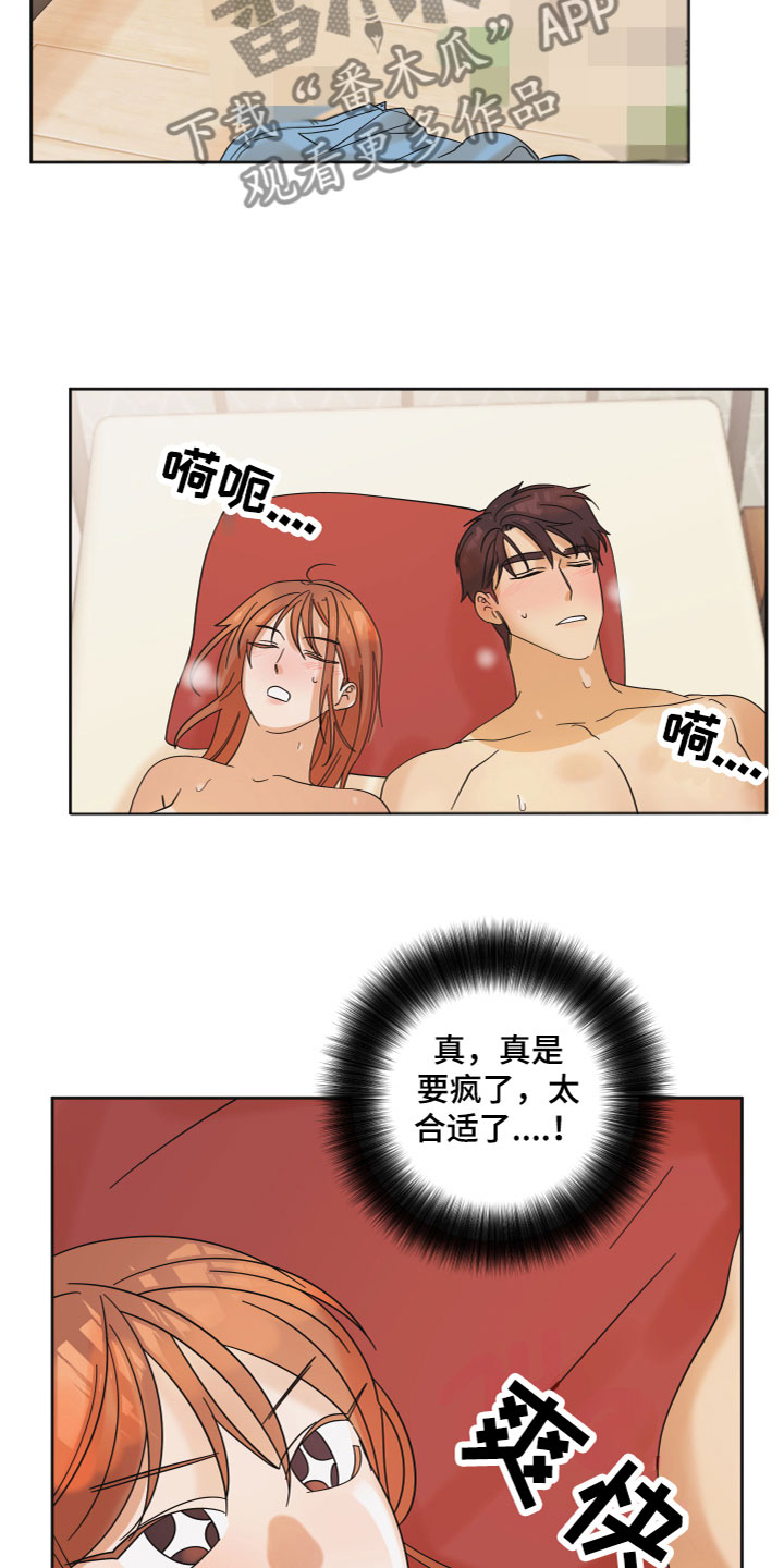 第9章：很喜欢10