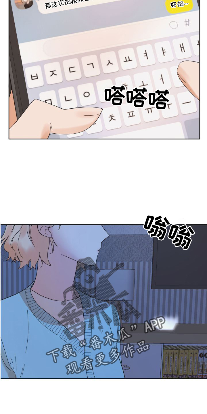第18章：直播7