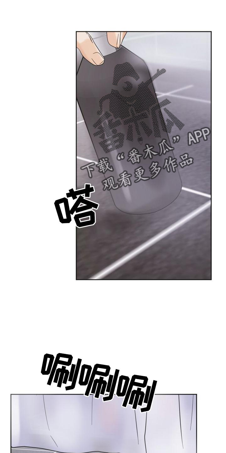第24章：情不自禁14