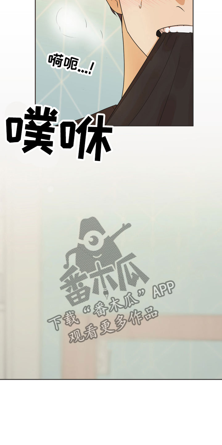 第5章：有话要说10