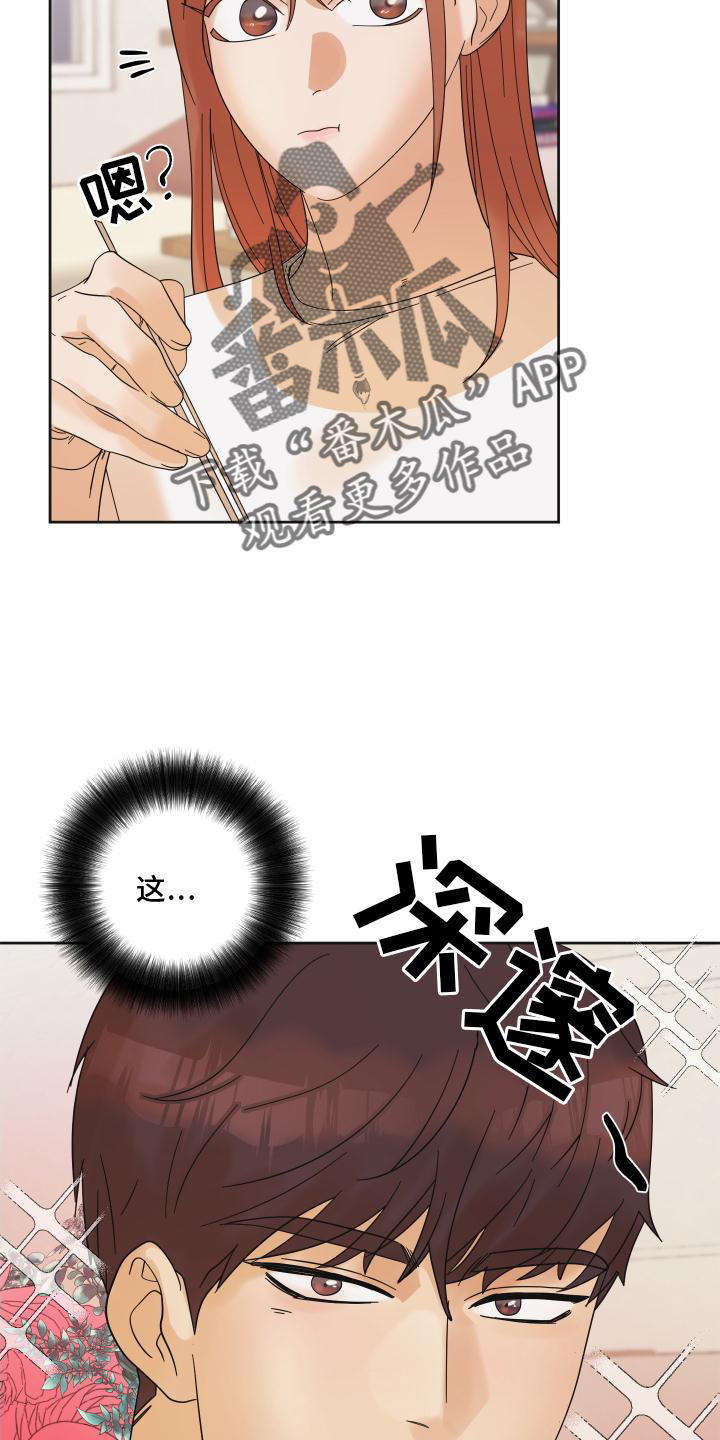 第11章：下次一定12