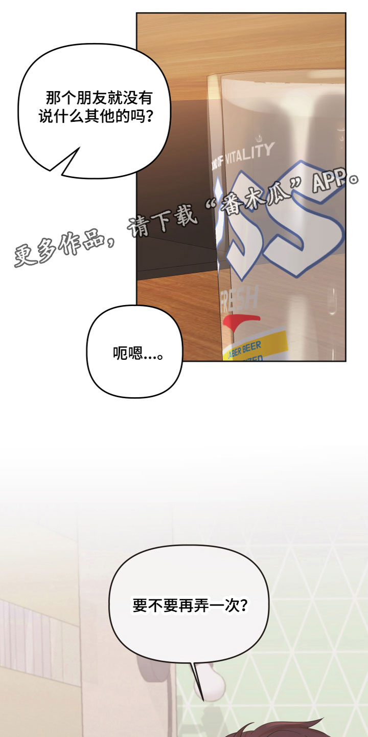 第5章：有话要说0