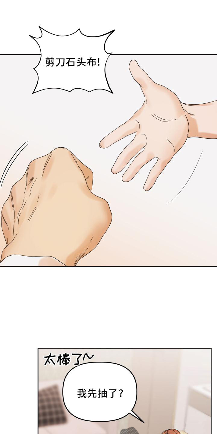第27章：问题8