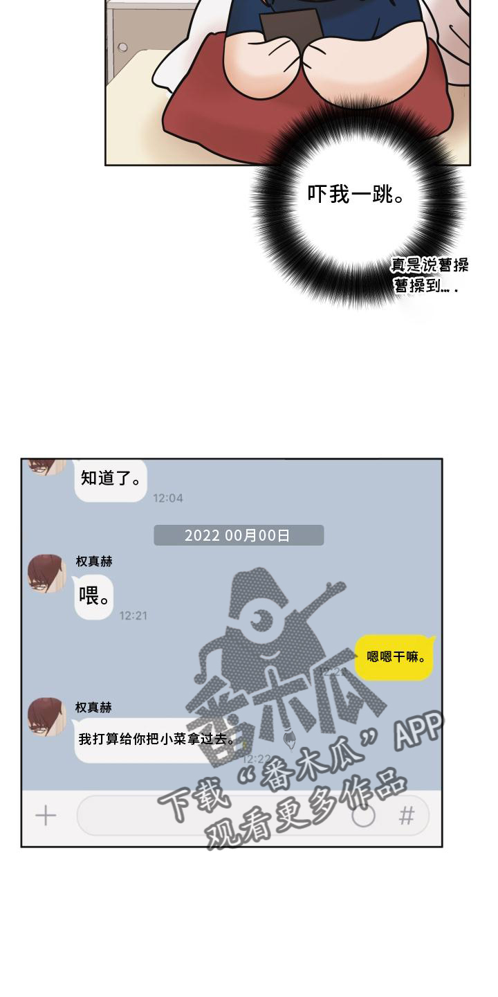 第26章：快递11