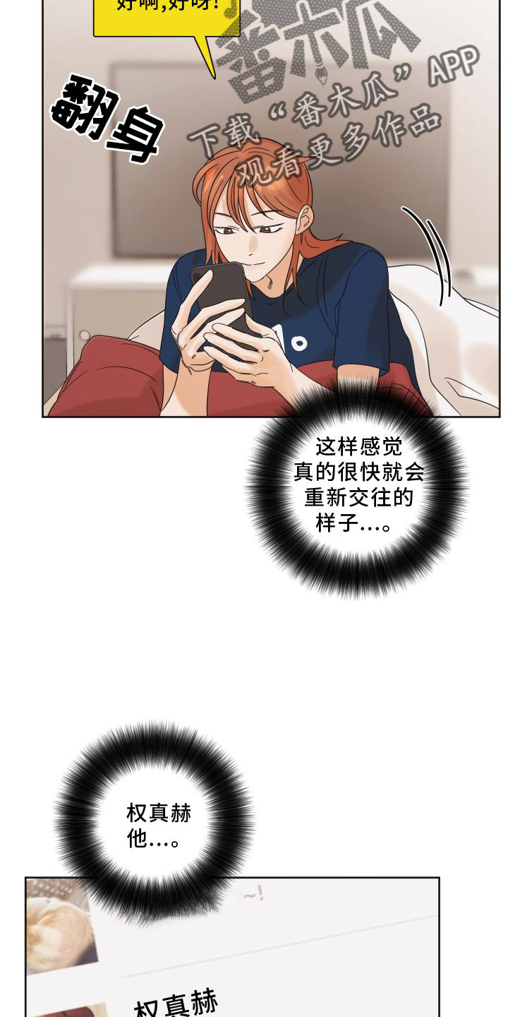 第26章：快递8