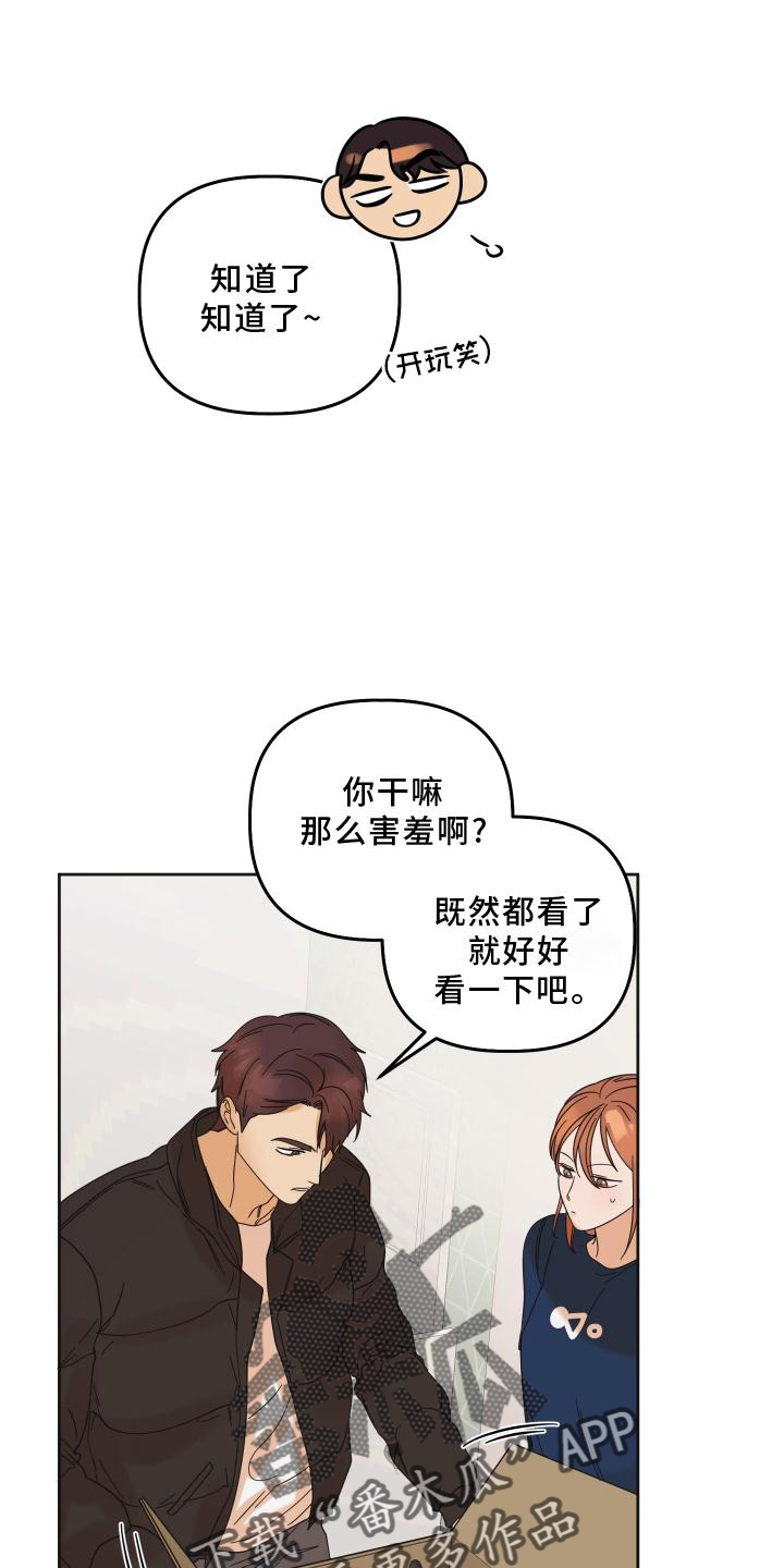 第26章：快递22