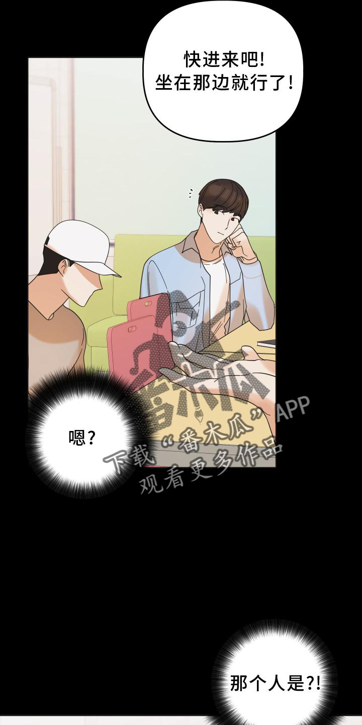 第33章：相识20