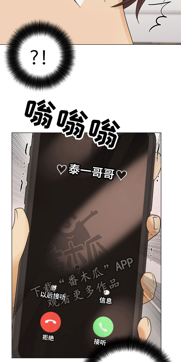 第10章：电话6
