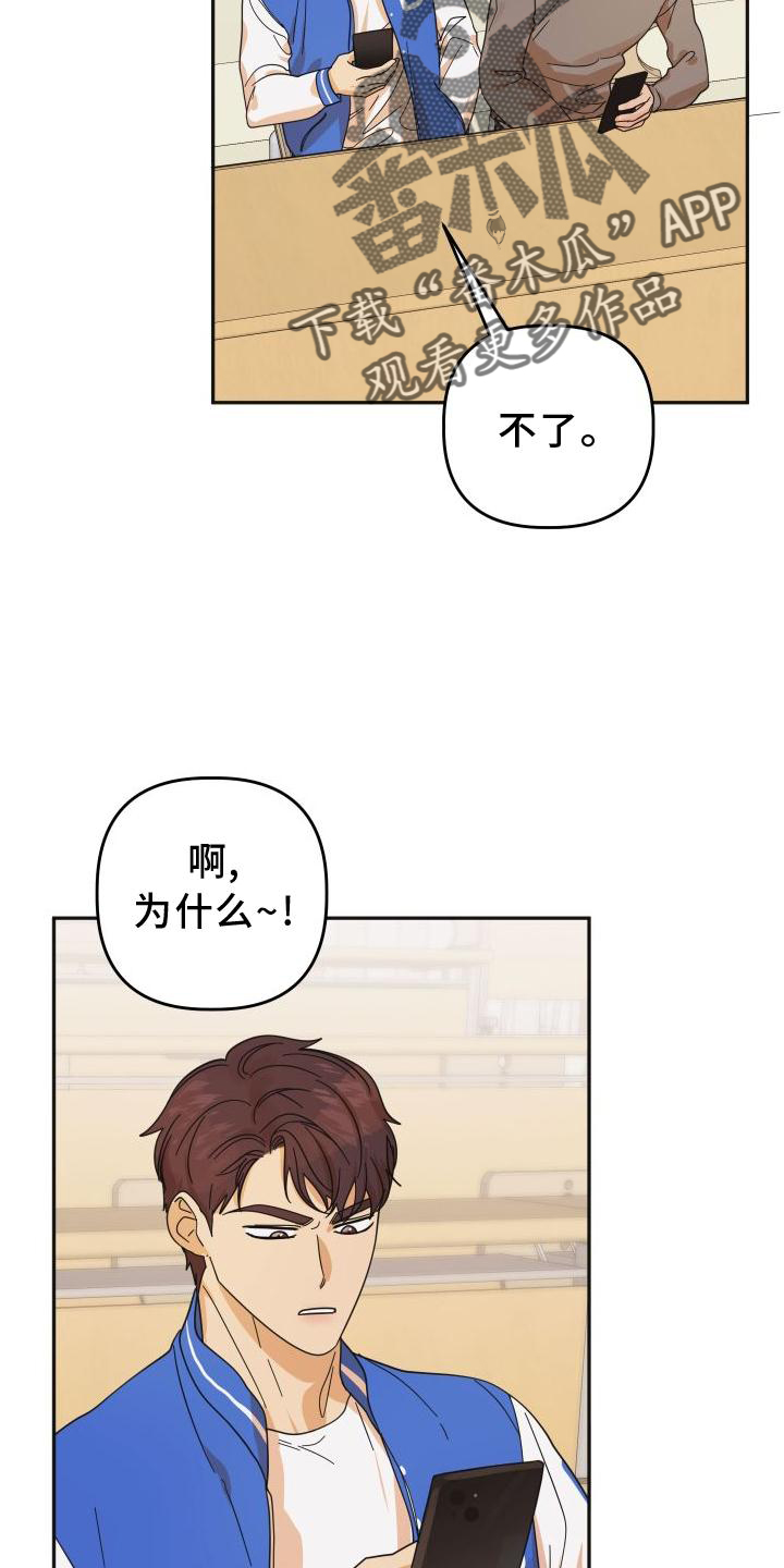第38章：樱花1