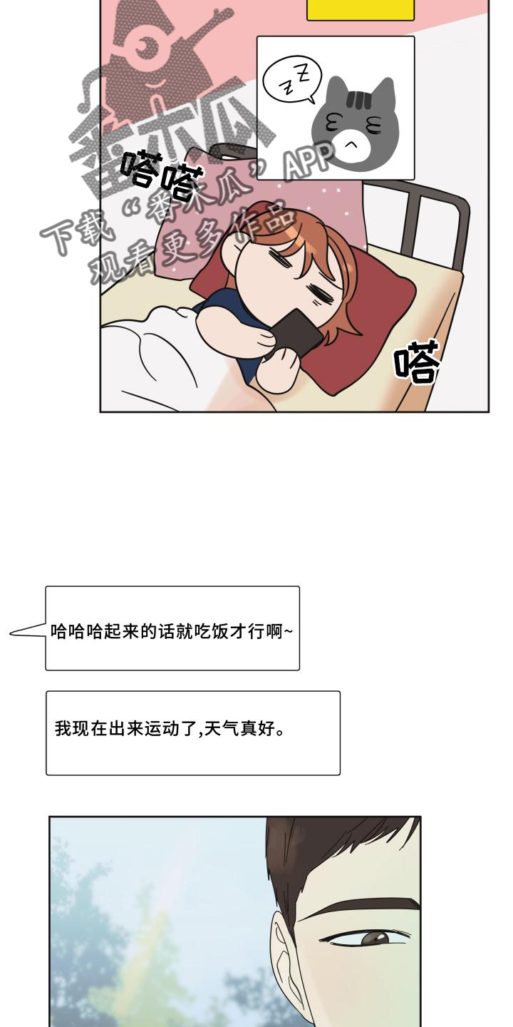 第26章：快递5