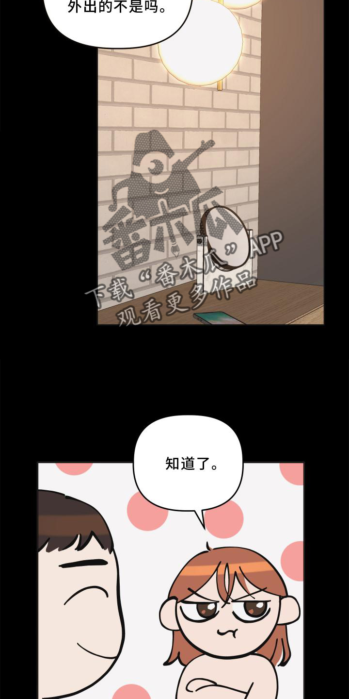 第12章：对诗7