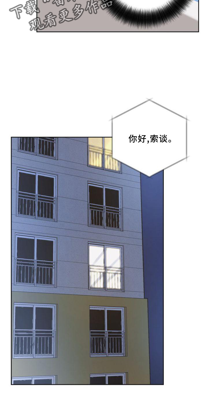 第19章：意见6