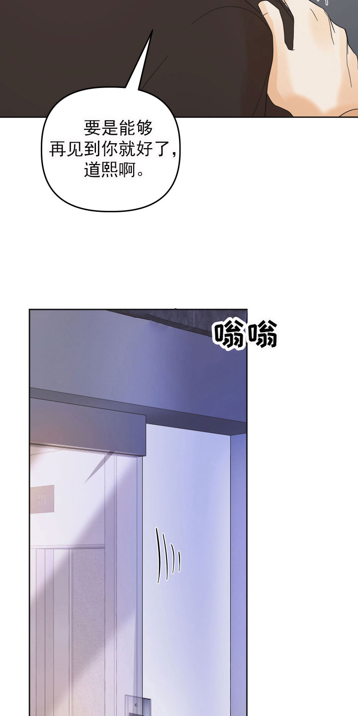 第16章：挑衅10