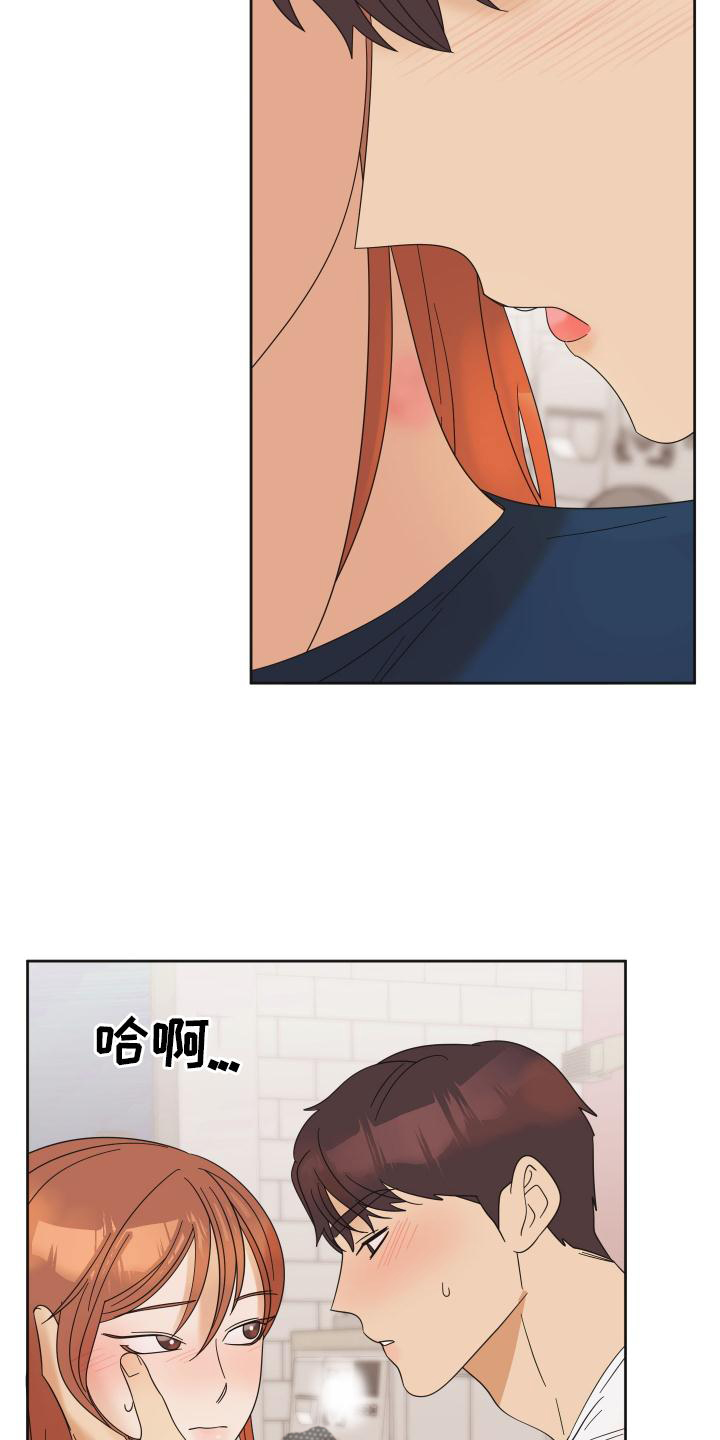 第28章：游戏23