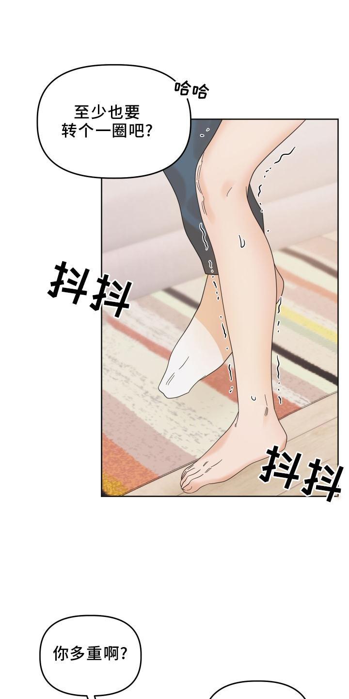 第27章：问题19