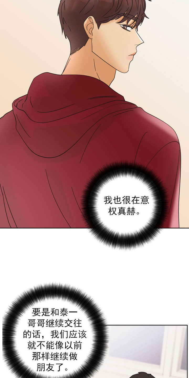 第15章：想法27