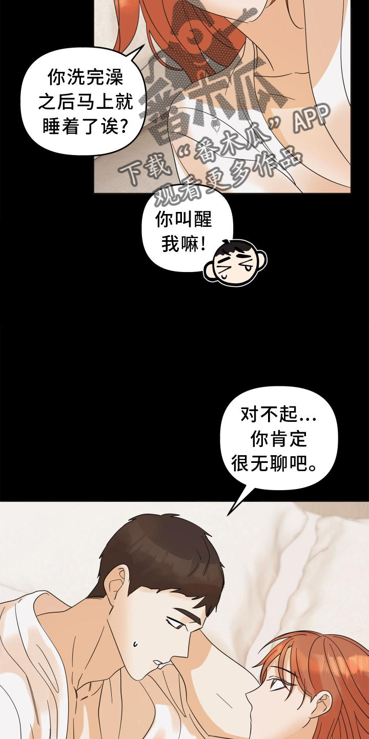 第14章：失望10