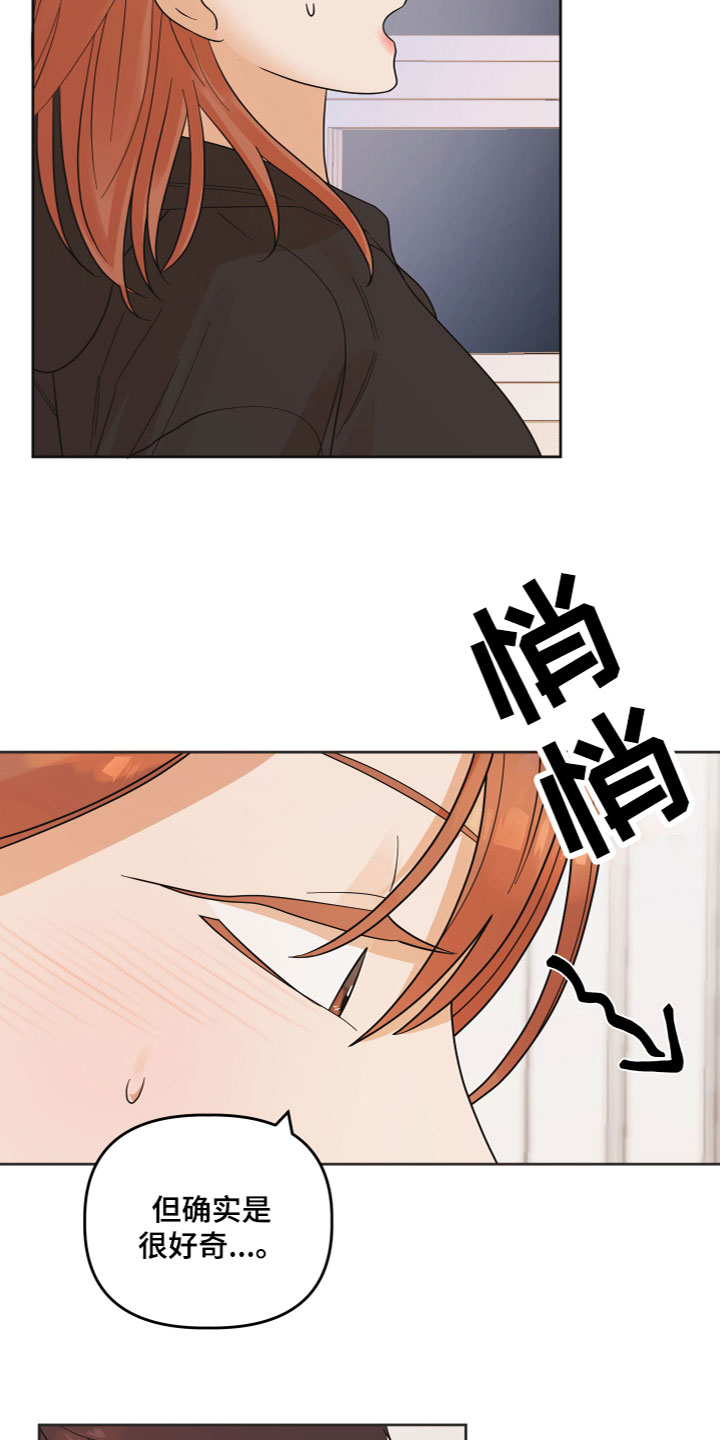 第9章：很喜欢5
