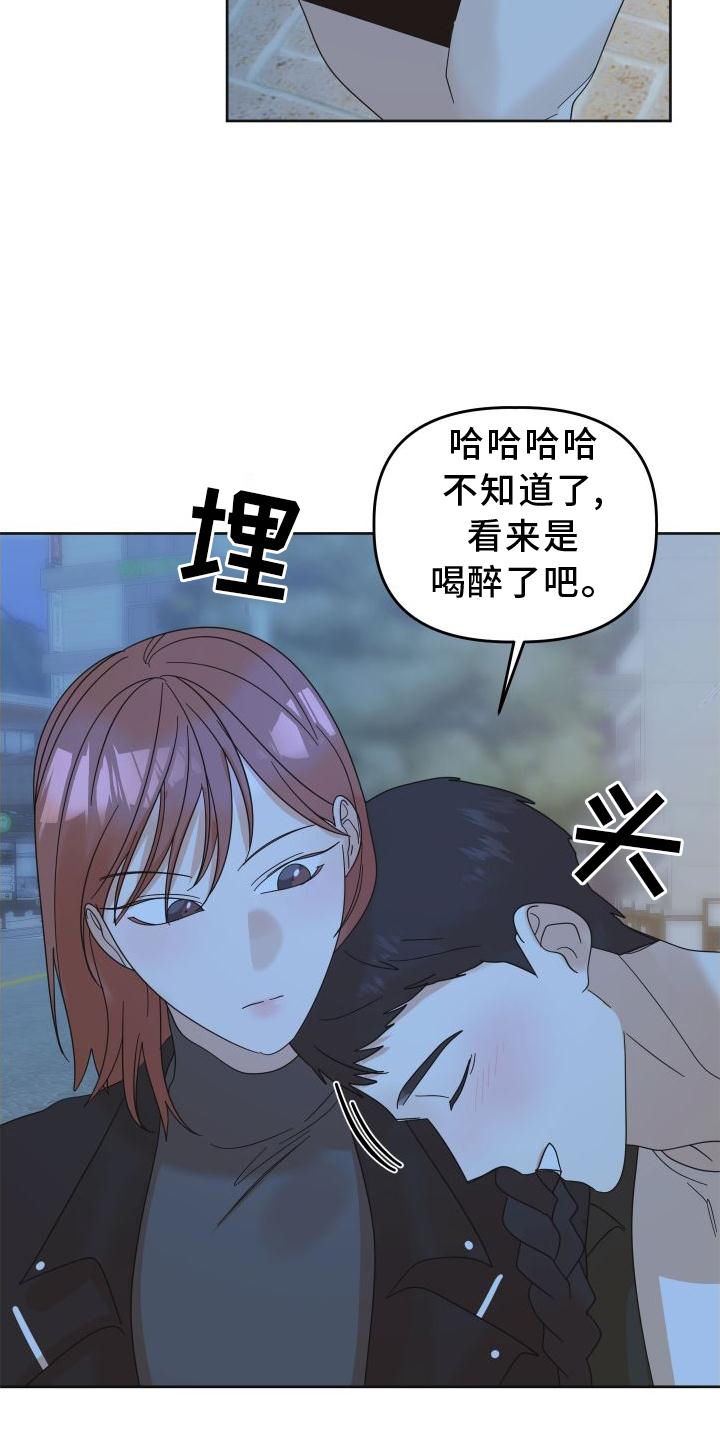 第36章：做到4