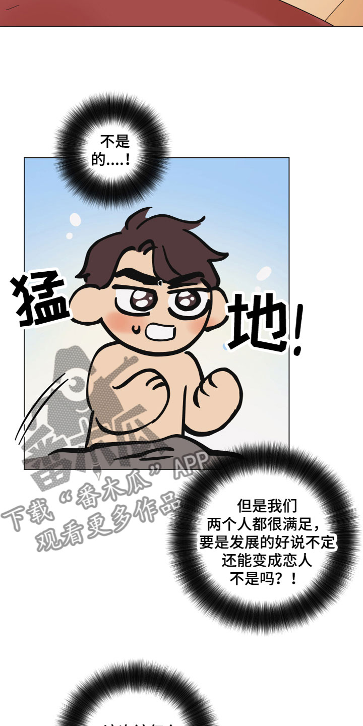 第10章：电话2