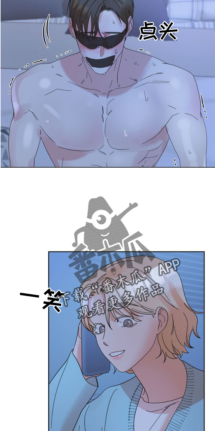 第18章：直播10