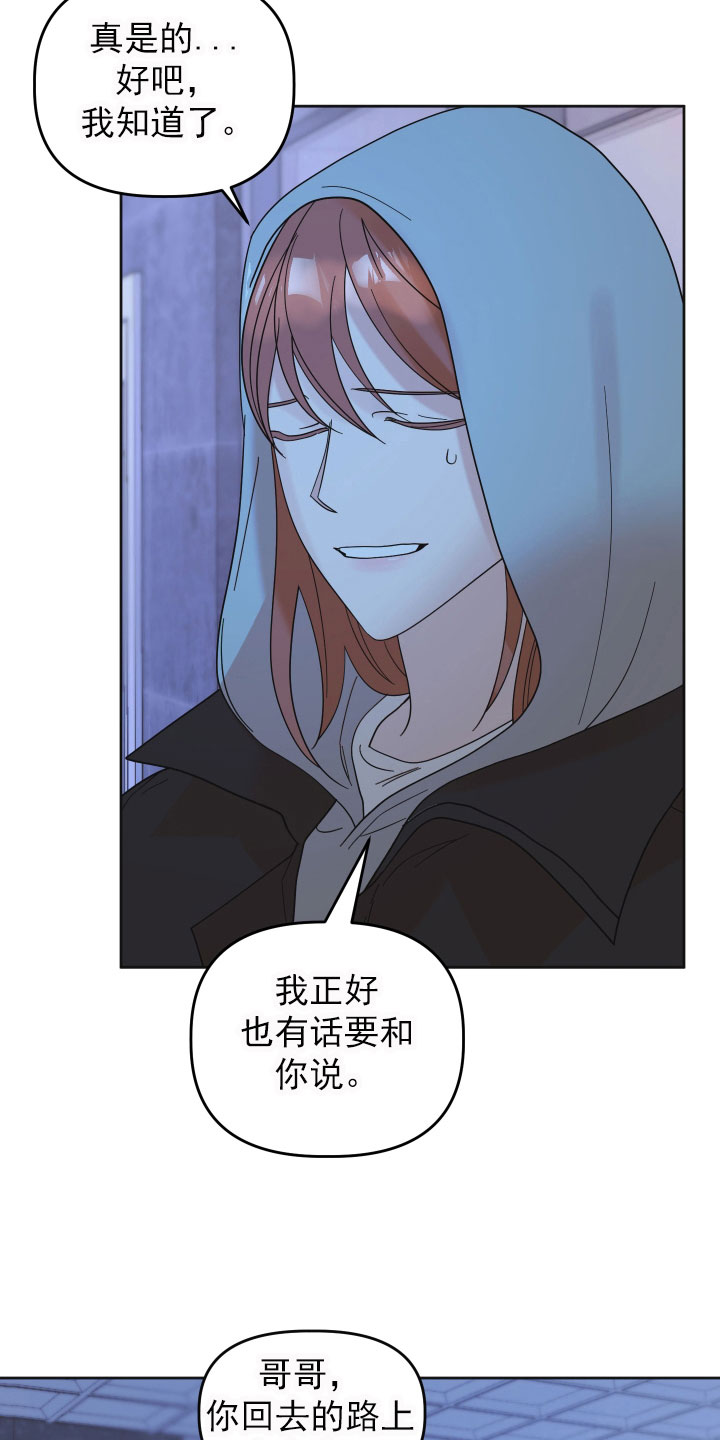 第16章：挑衅23