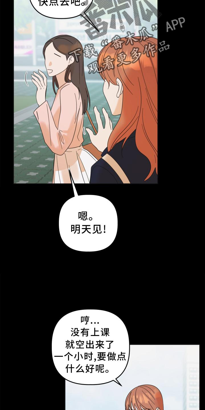 第32章：照片27