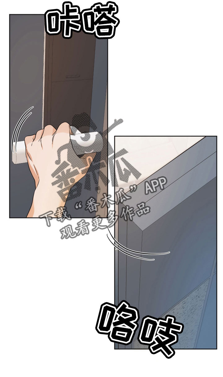 第43章：怎么办才好12