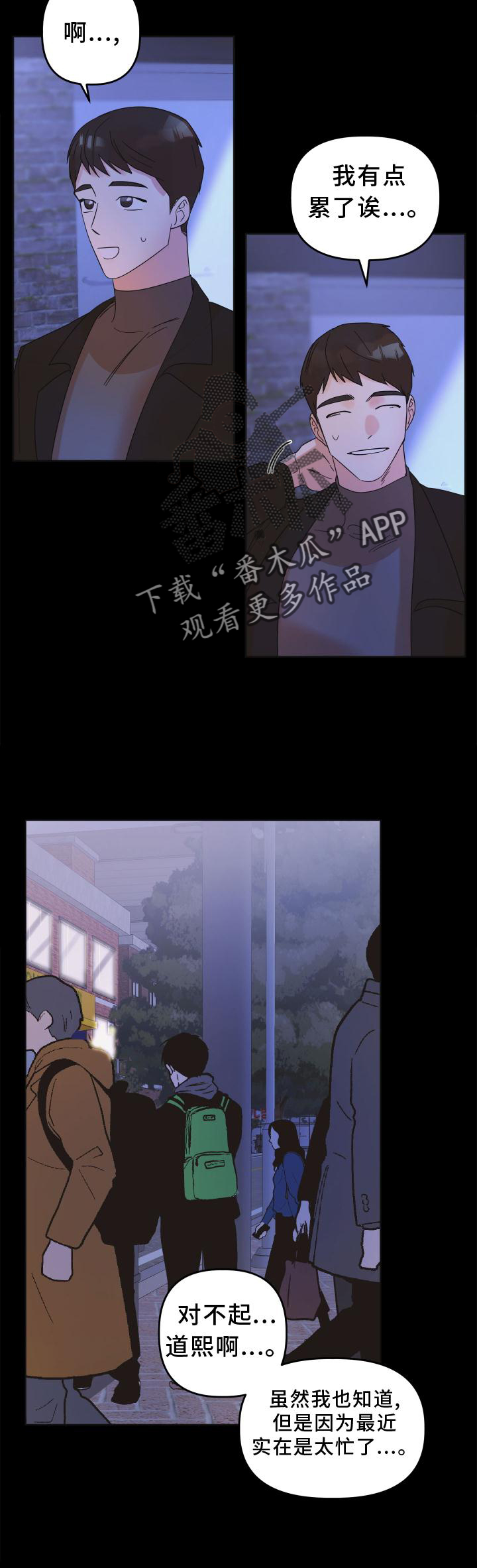 第13章：私聊20