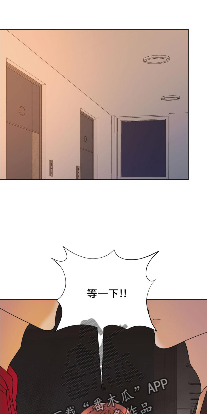 第13章：私聊0