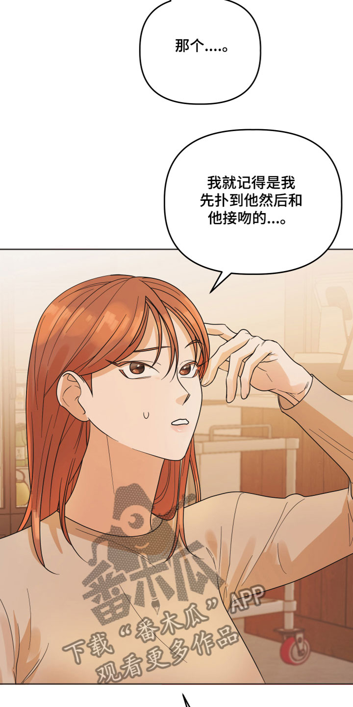 第5章：有话要说5