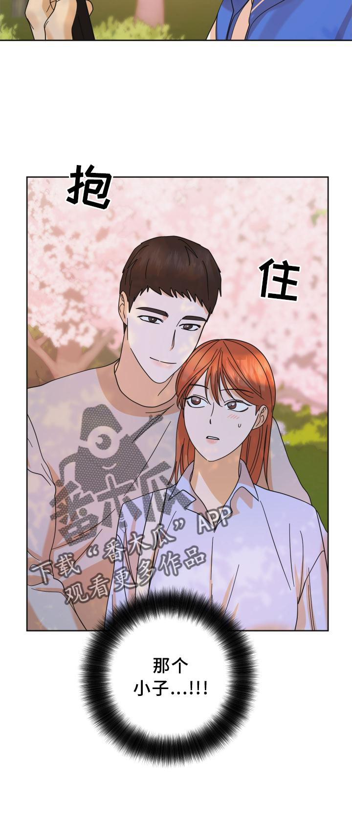 第40章：拍照28