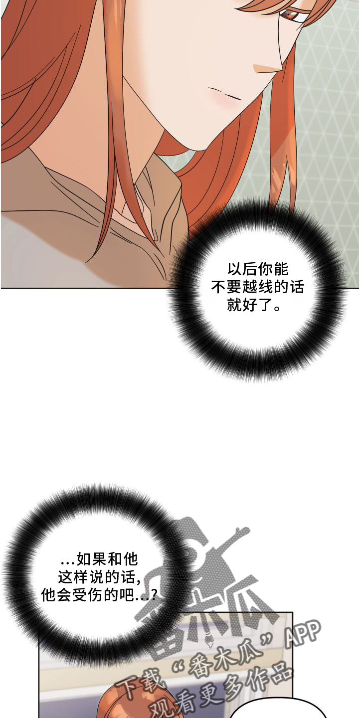 第17章：贪心12