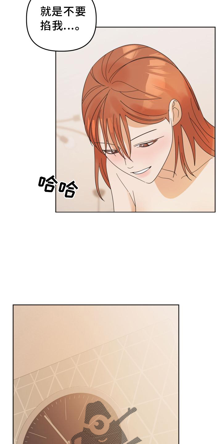 第31章：心跳3