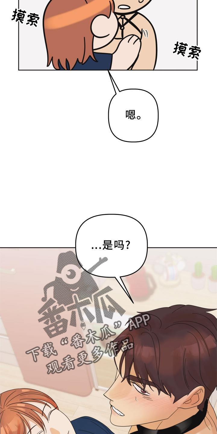 第30章：单纯12