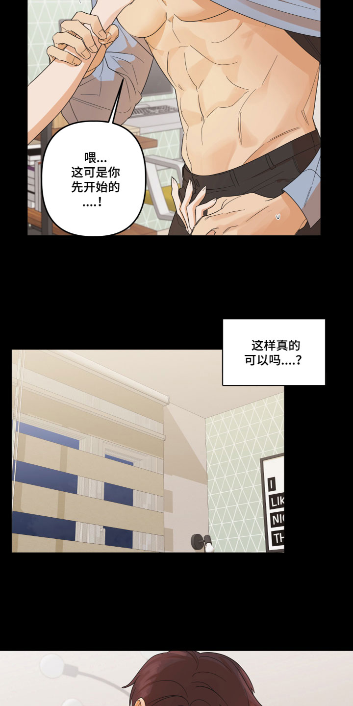 第2章：不记得了10