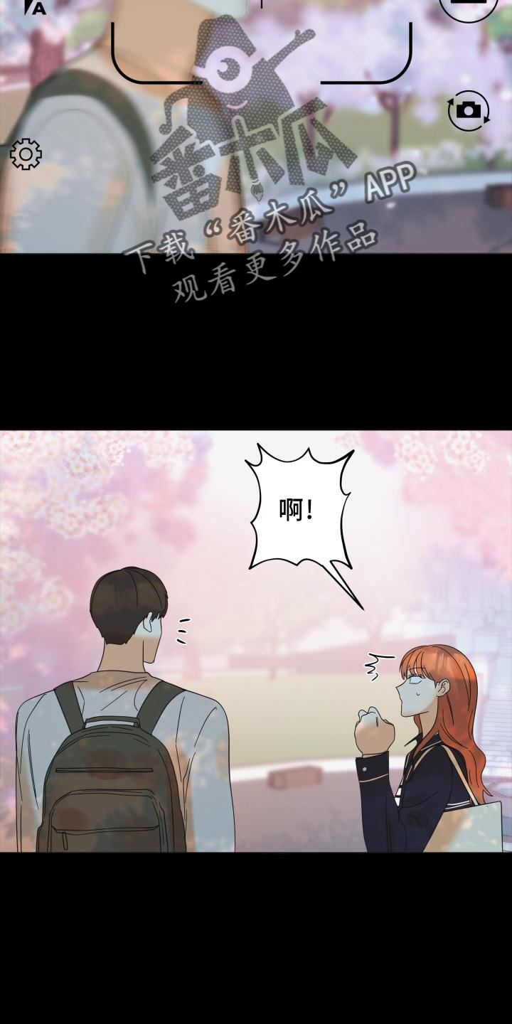 第33章：相识5