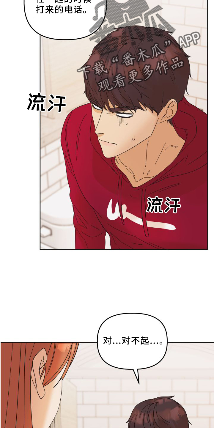 第17章：贪心6