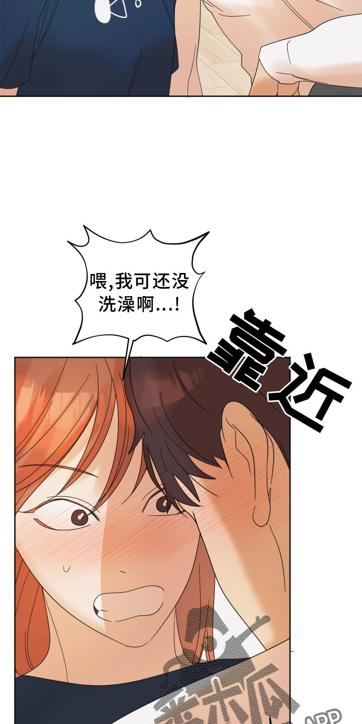第28章：游戏20
