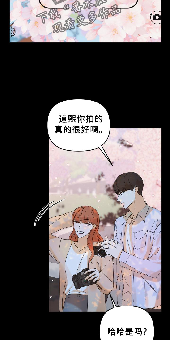 第34章：拍照1