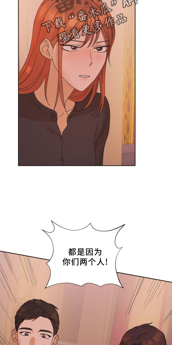 第21章：妥协4