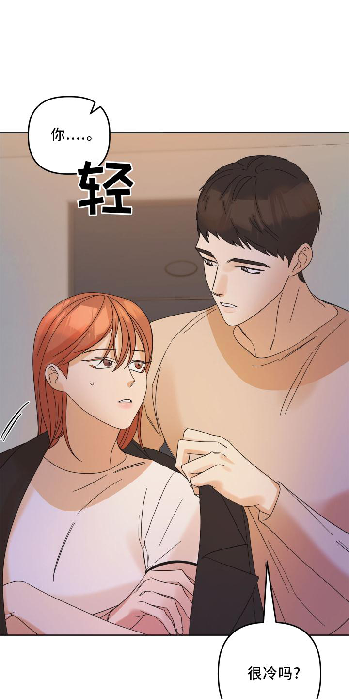 第13章：私聊7